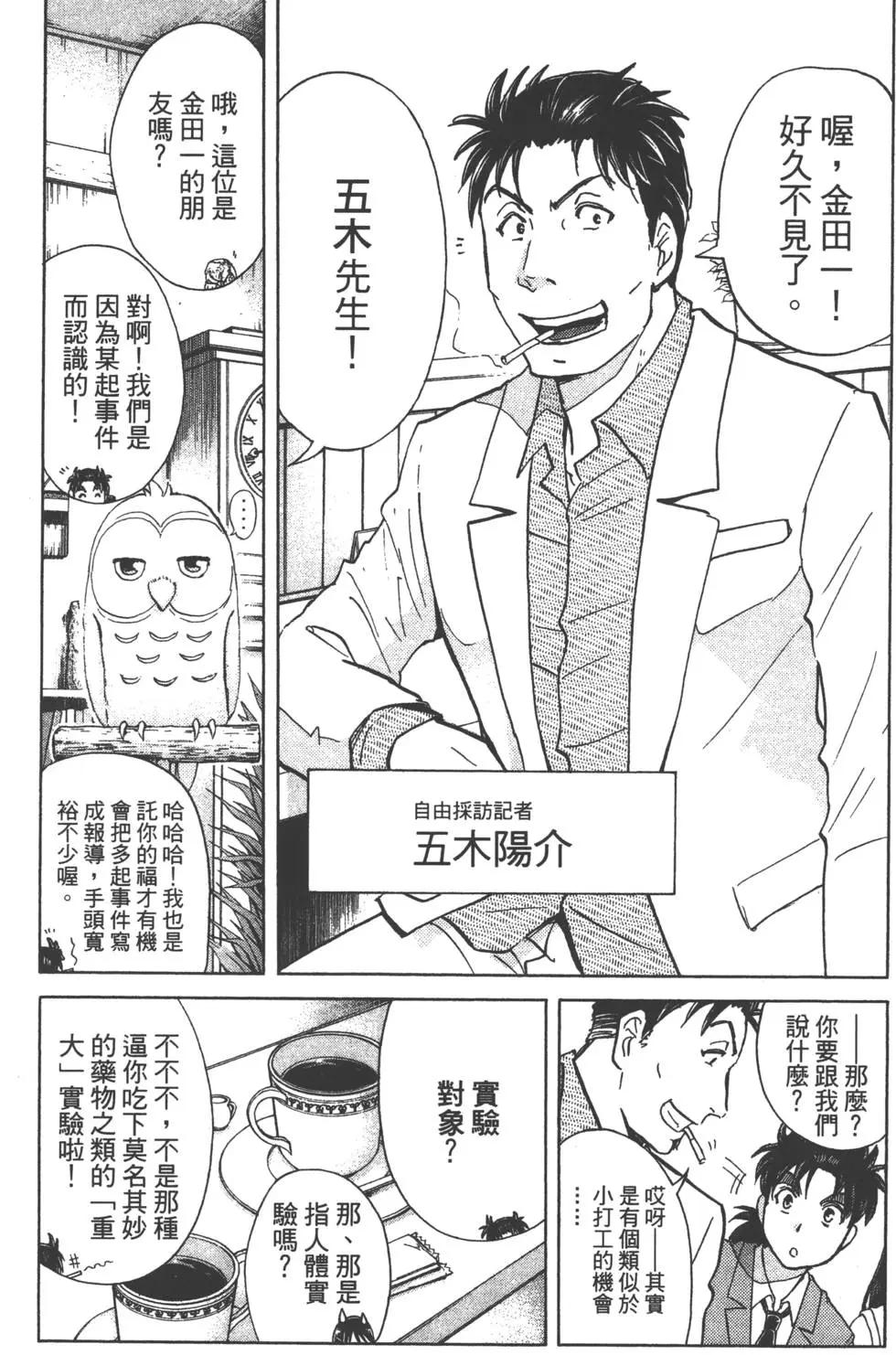 第05卷91