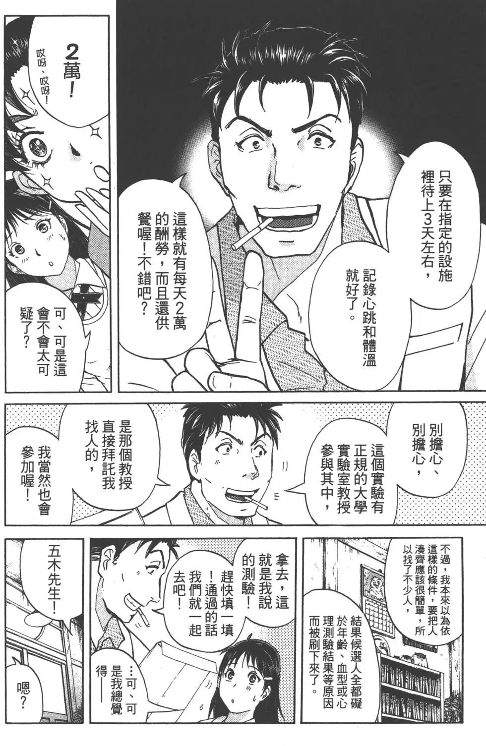第05卷92