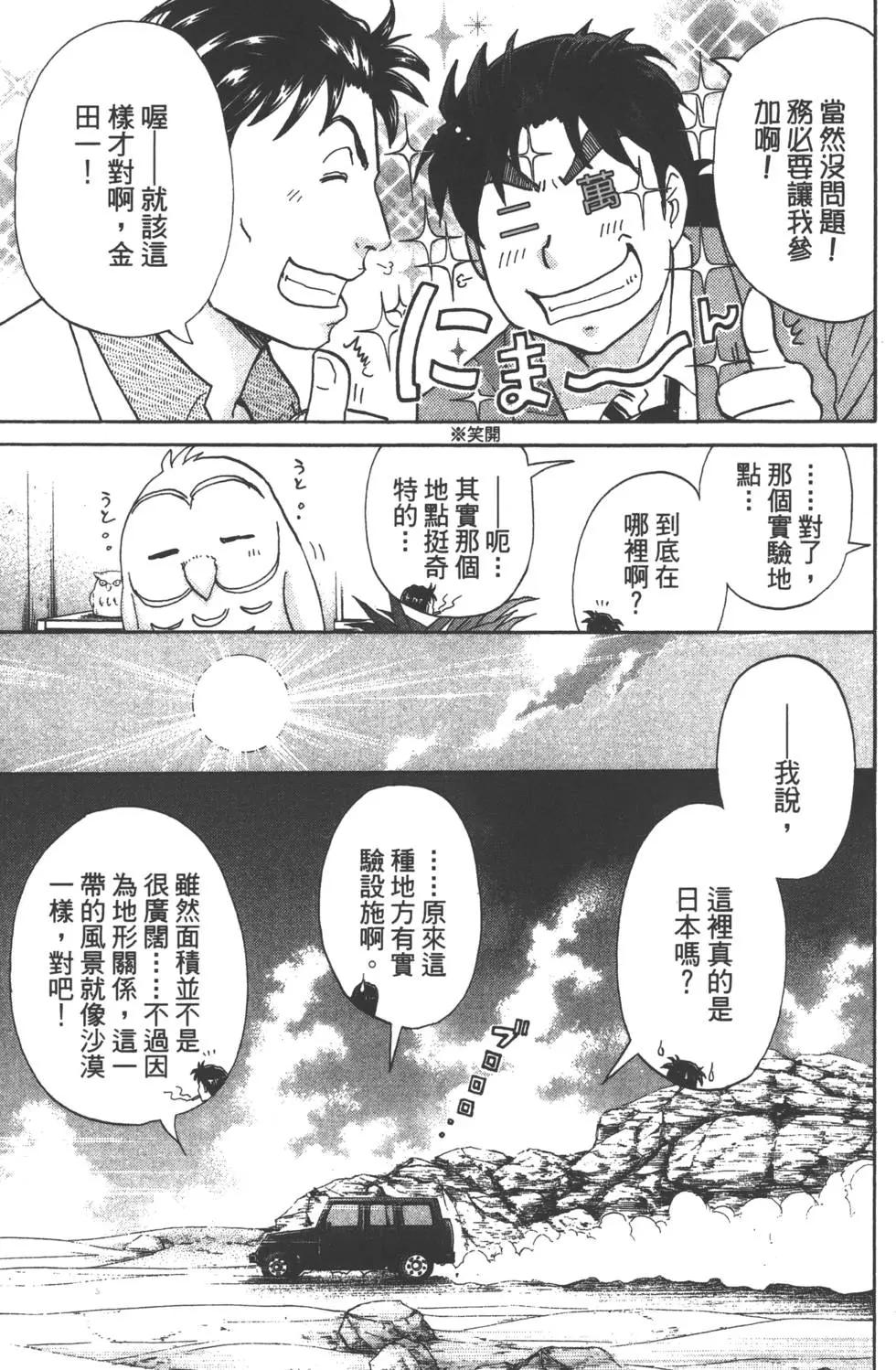 第05卷93