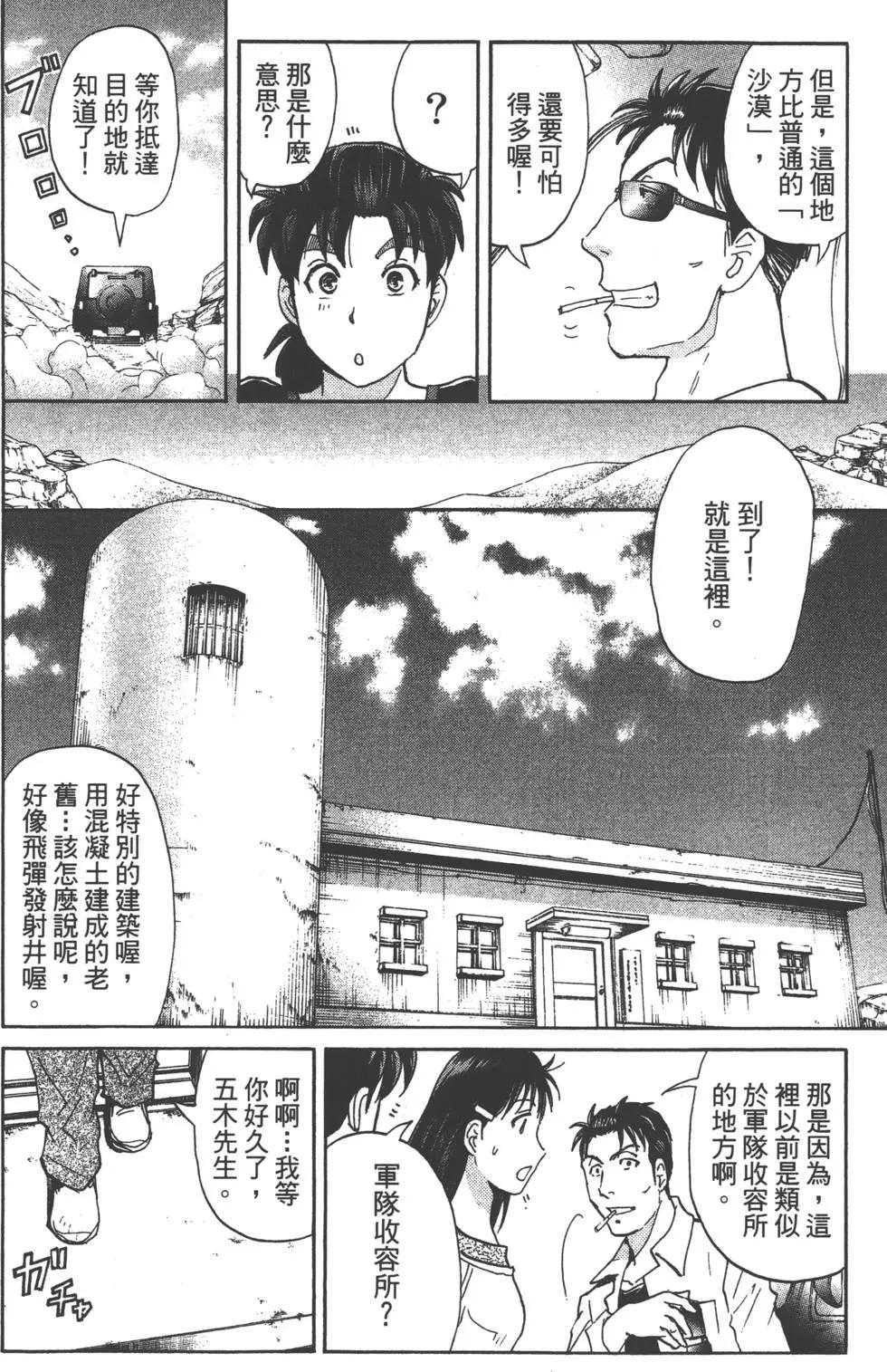 第05卷94