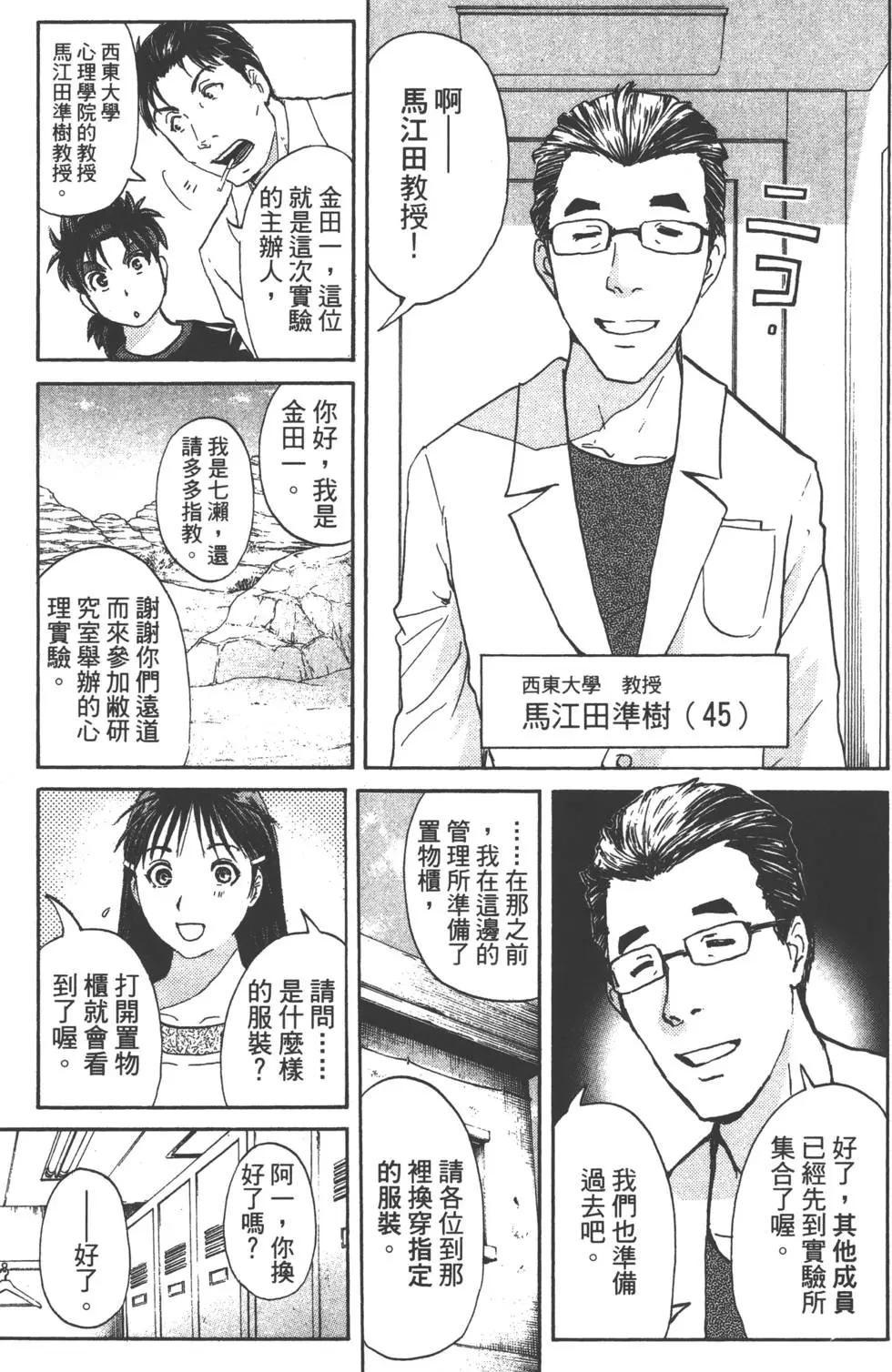 第05卷95