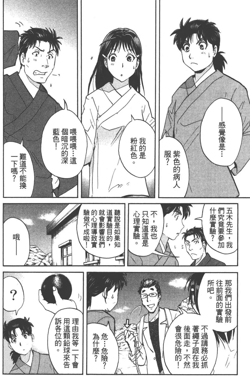 第05卷96