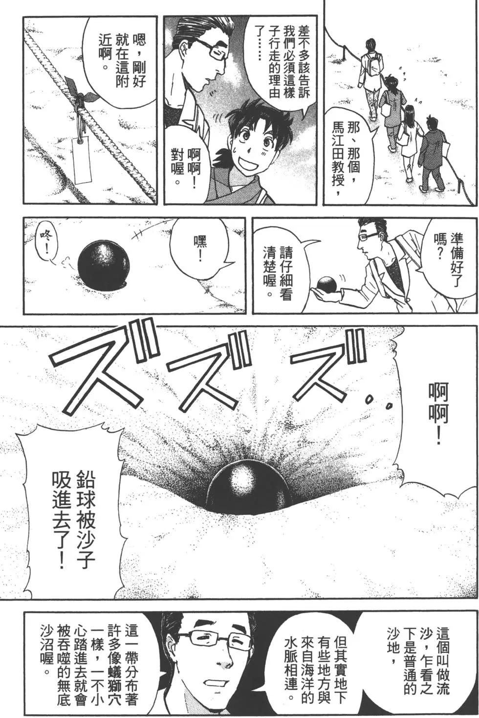 第05卷97