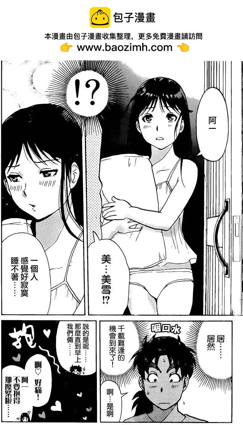 壁炉燃烧021