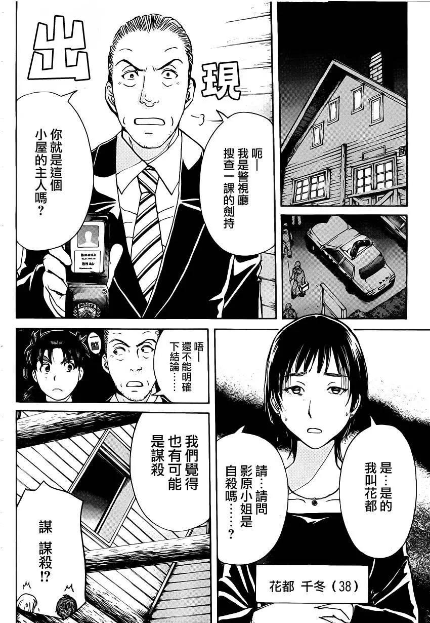 壁炉燃烧0211