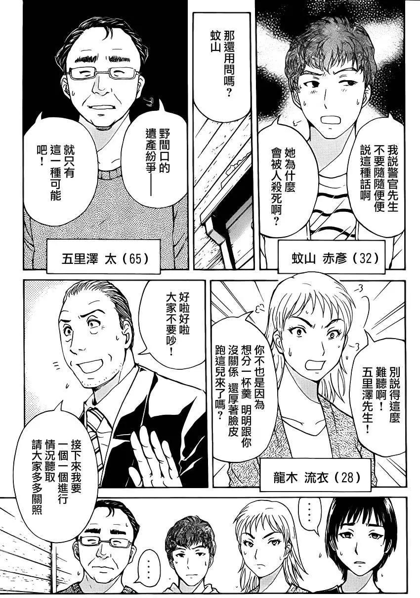 壁炉燃烧0212