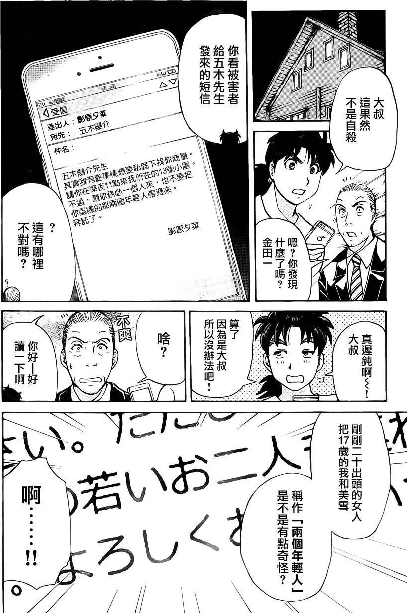 壁炉燃烧0213