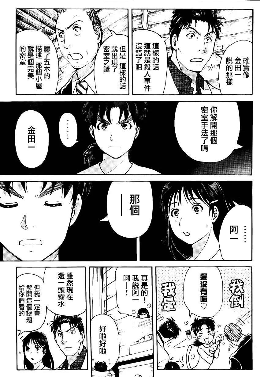 壁炉燃烧0214