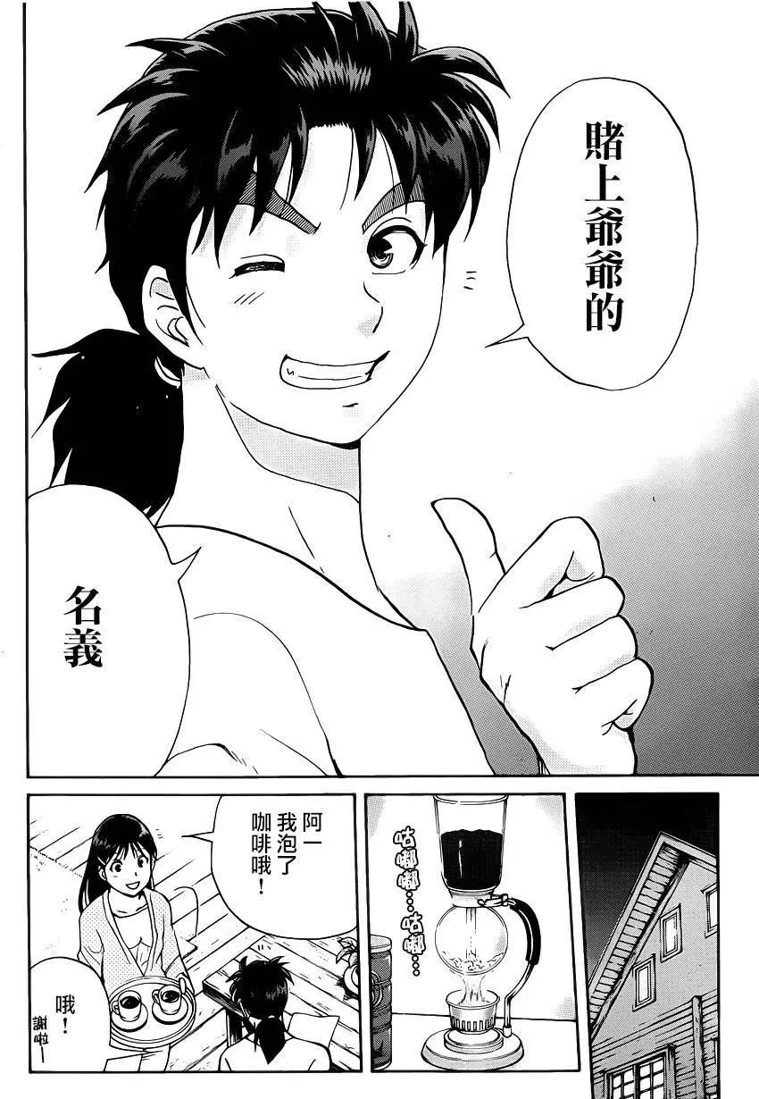 壁炉燃烧0215