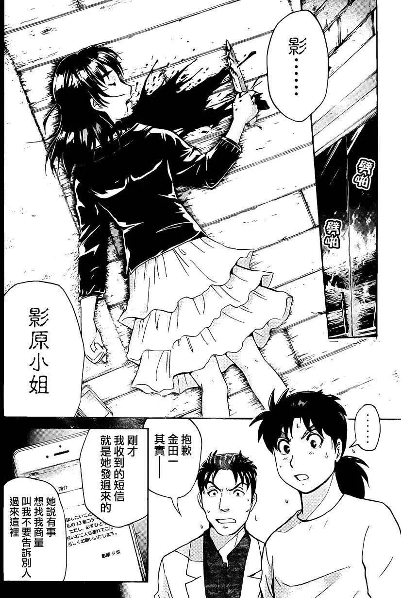 壁炉燃烧023