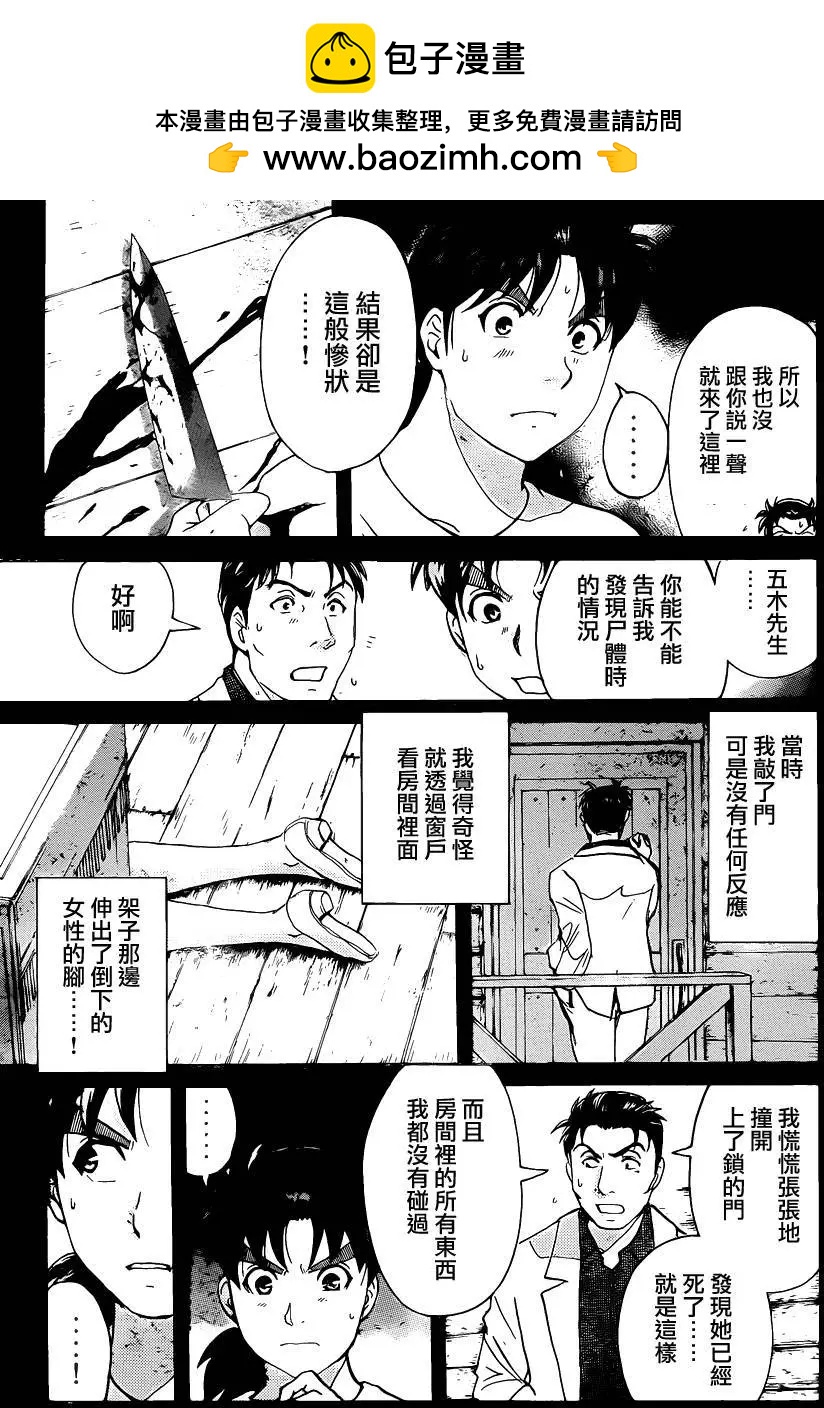 壁炉燃烧024
