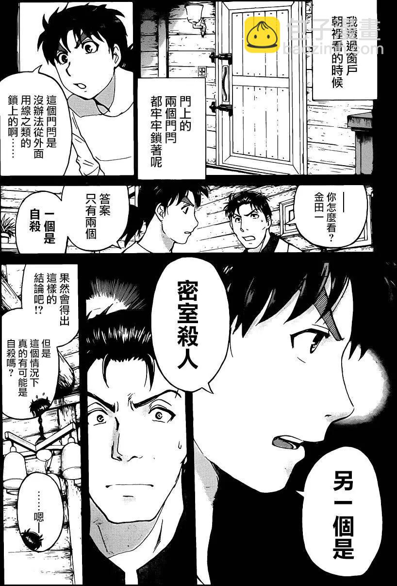 壁炉燃烧027