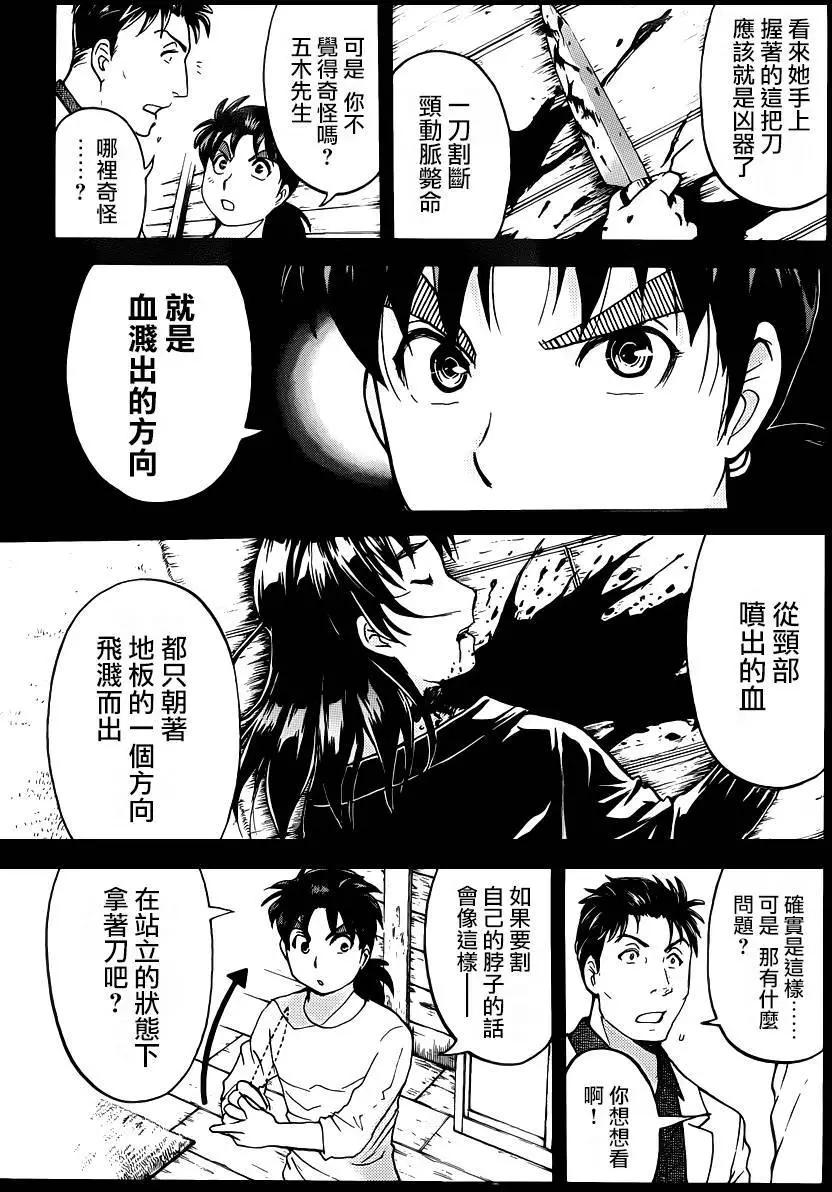 壁炉燃烧028