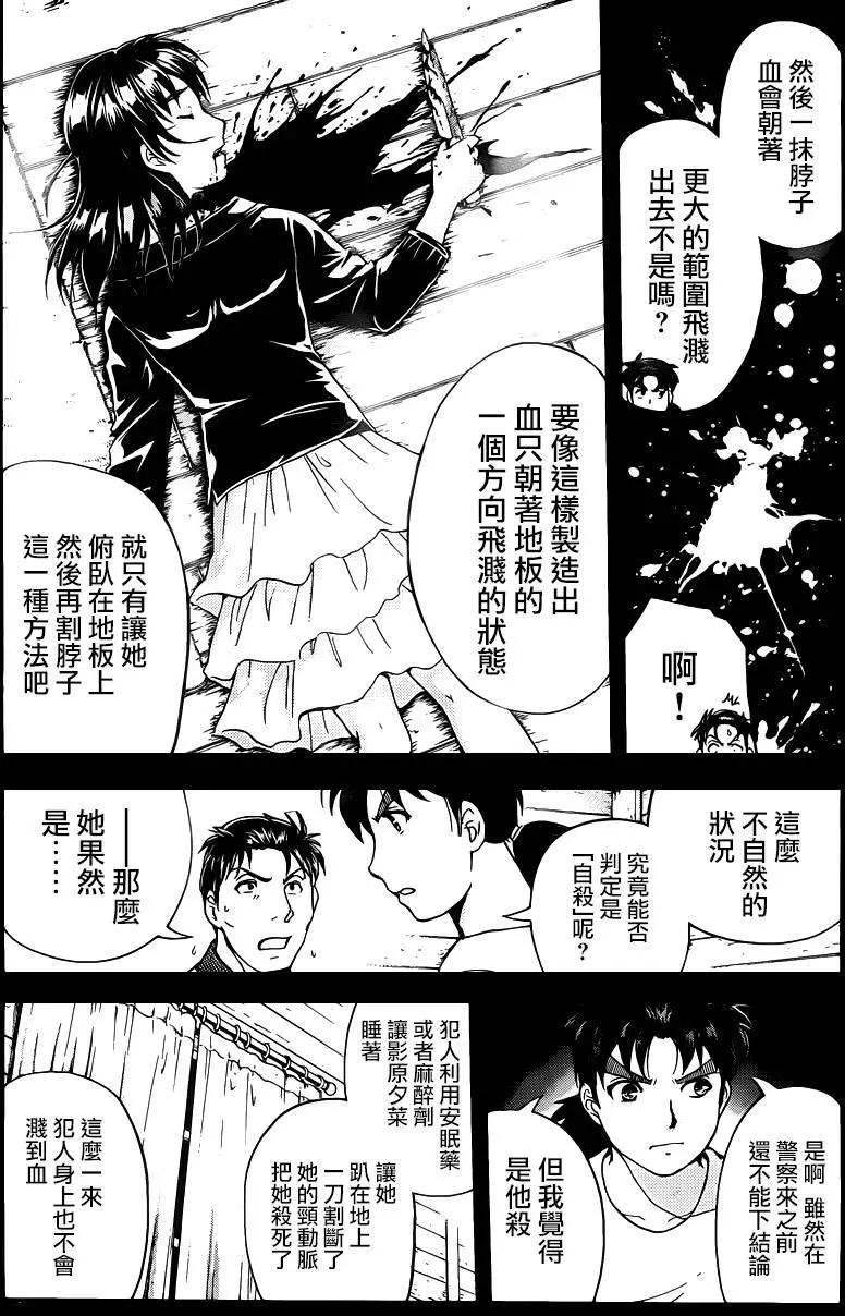 壁炉燃烧029