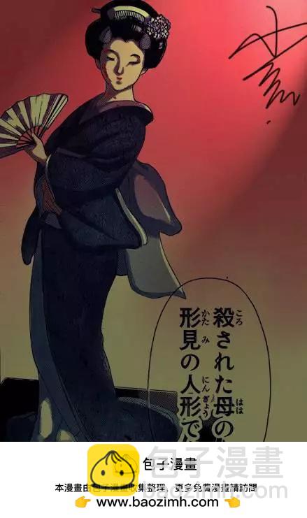 人偶岛0221