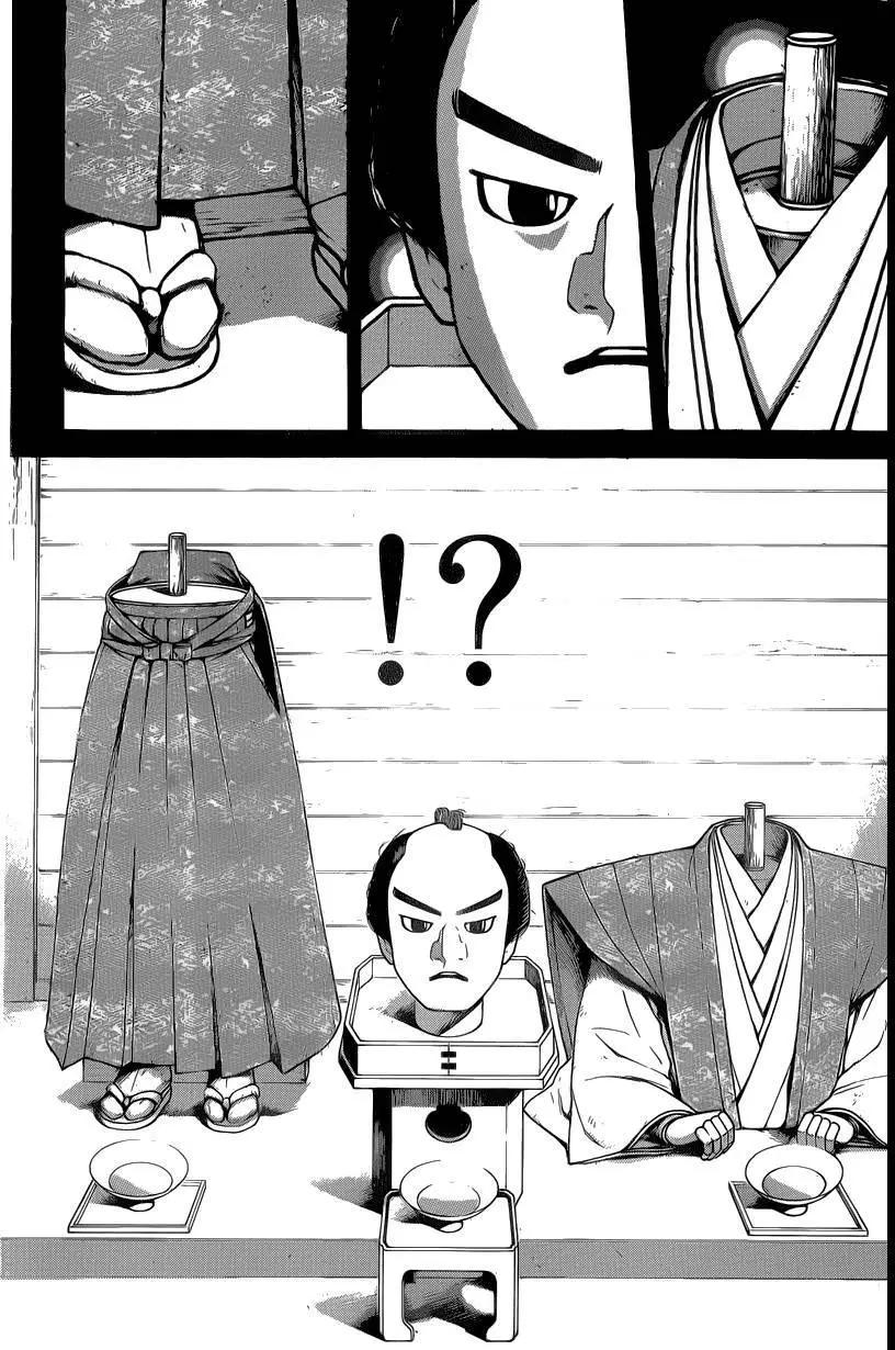 人偶岛026