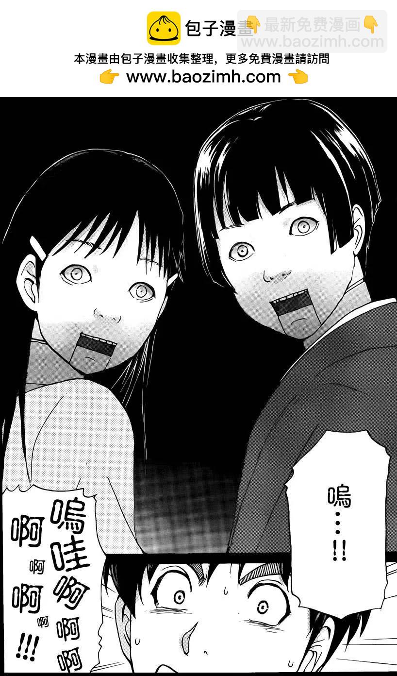 人偶岛031