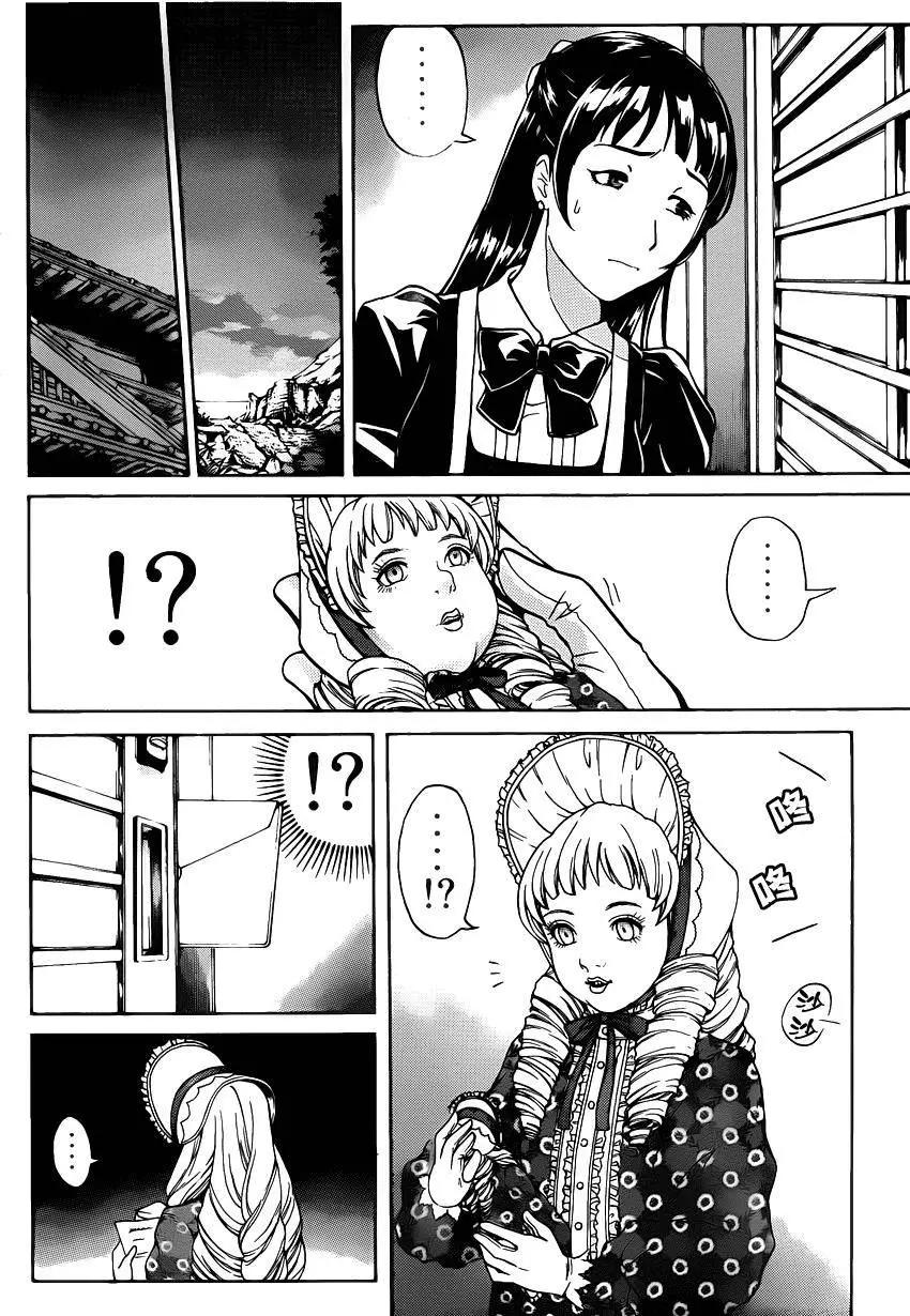 人偶岛0417