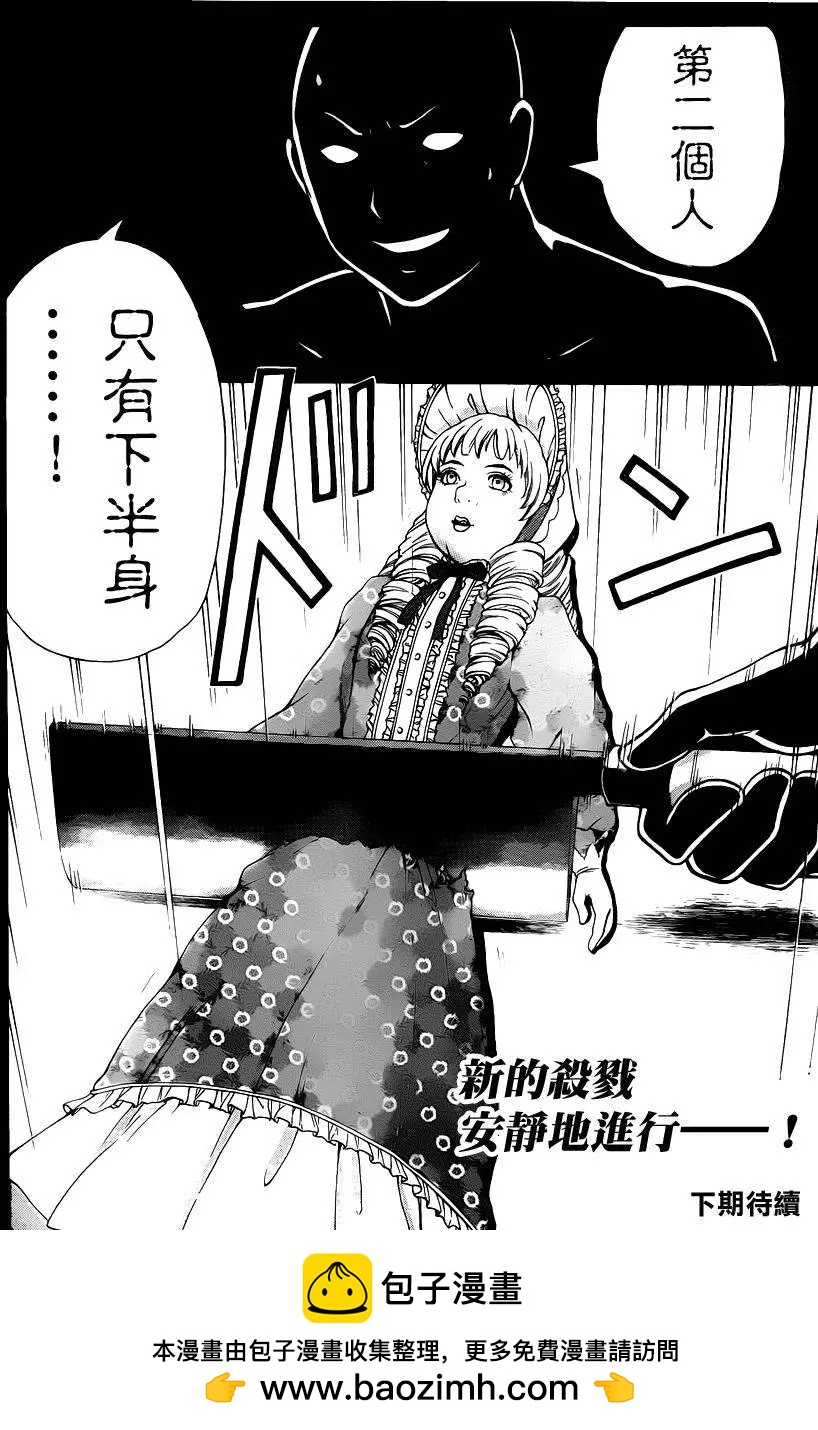 人偶岛0419