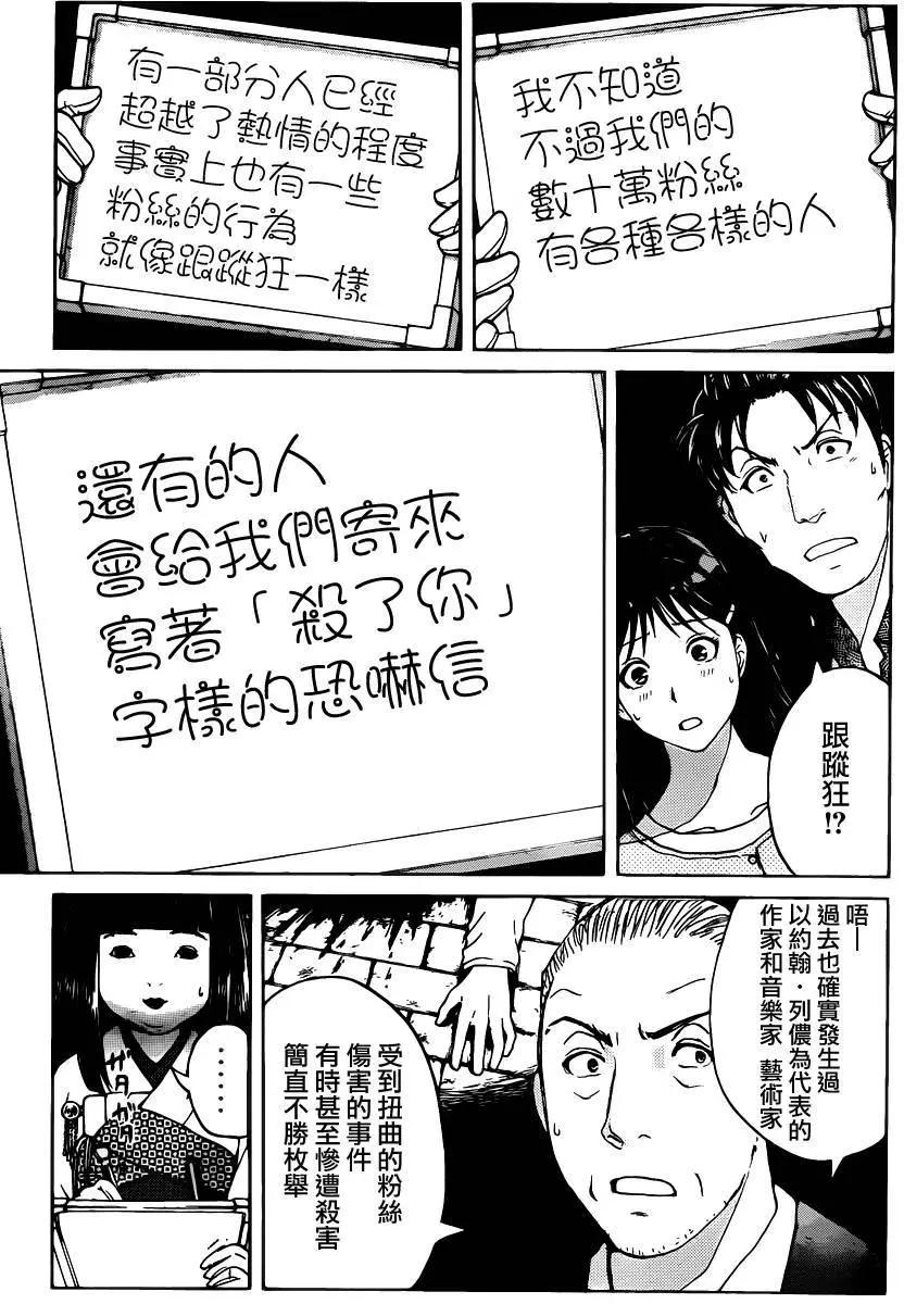 人偶岛0514