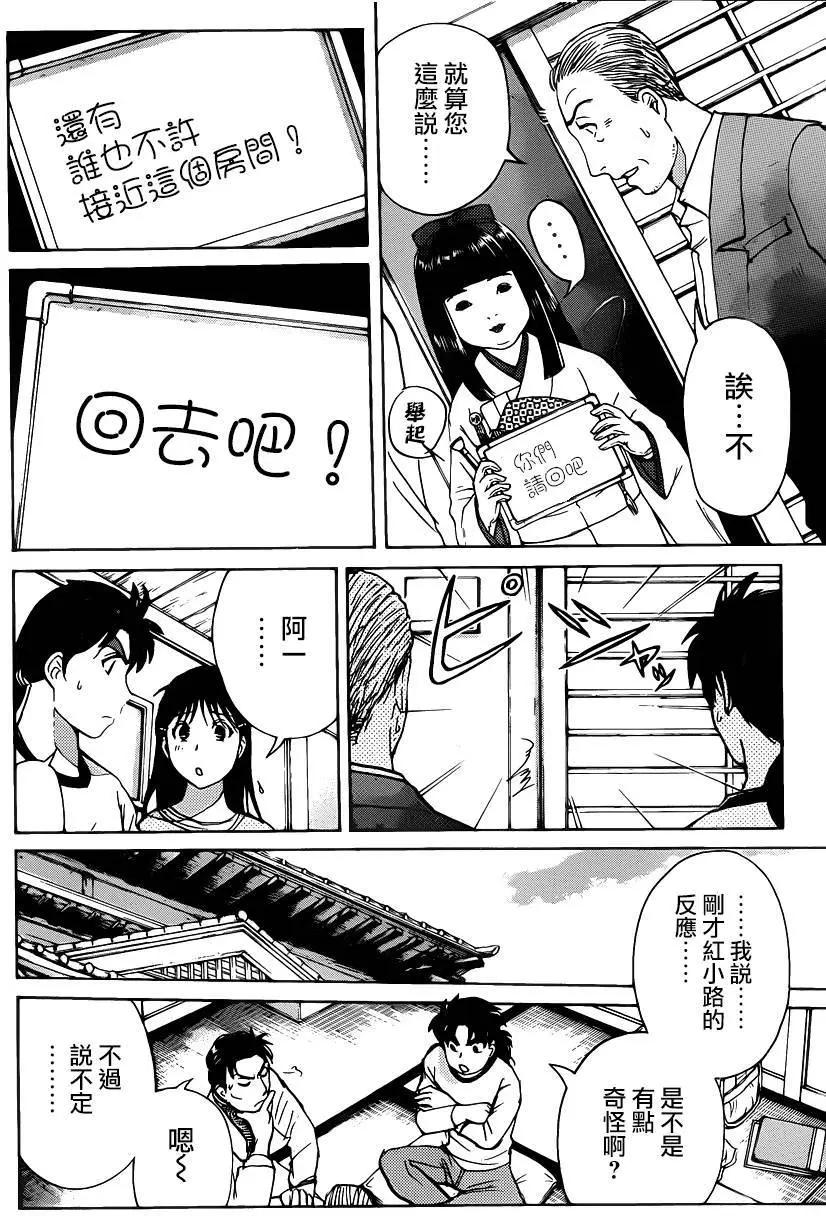 人偶岛0517