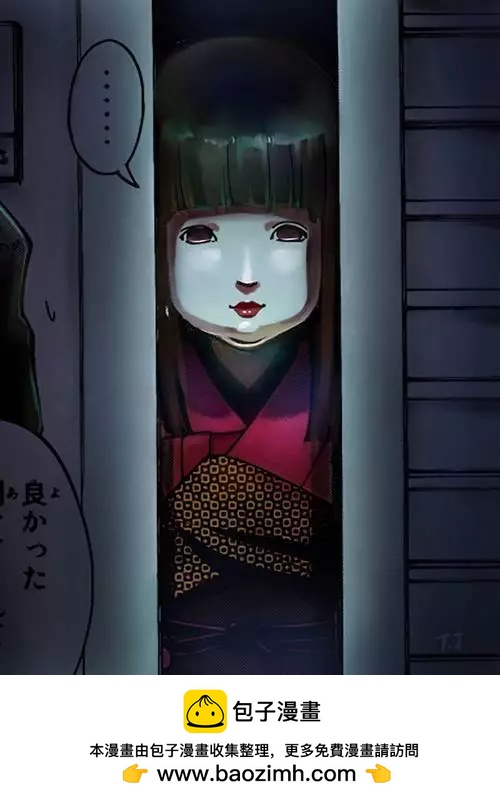人偶岛0520