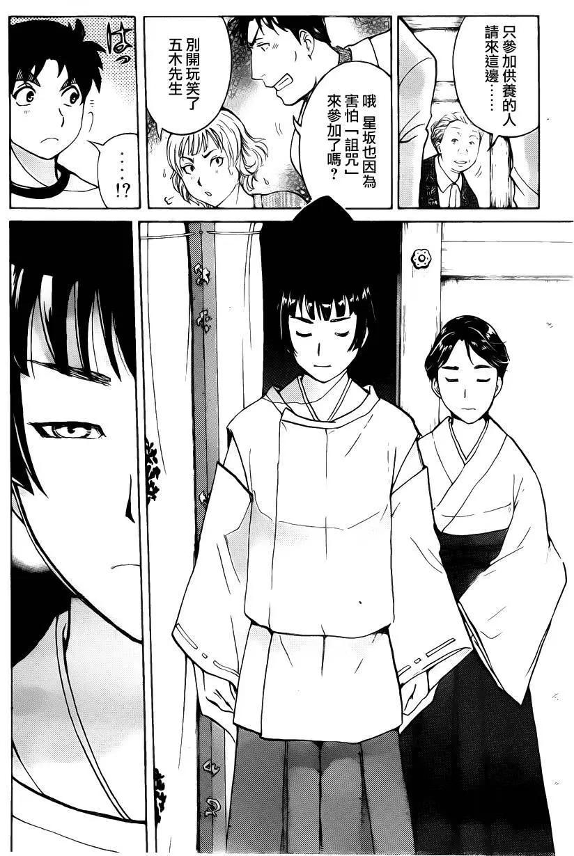 人偶岛0611