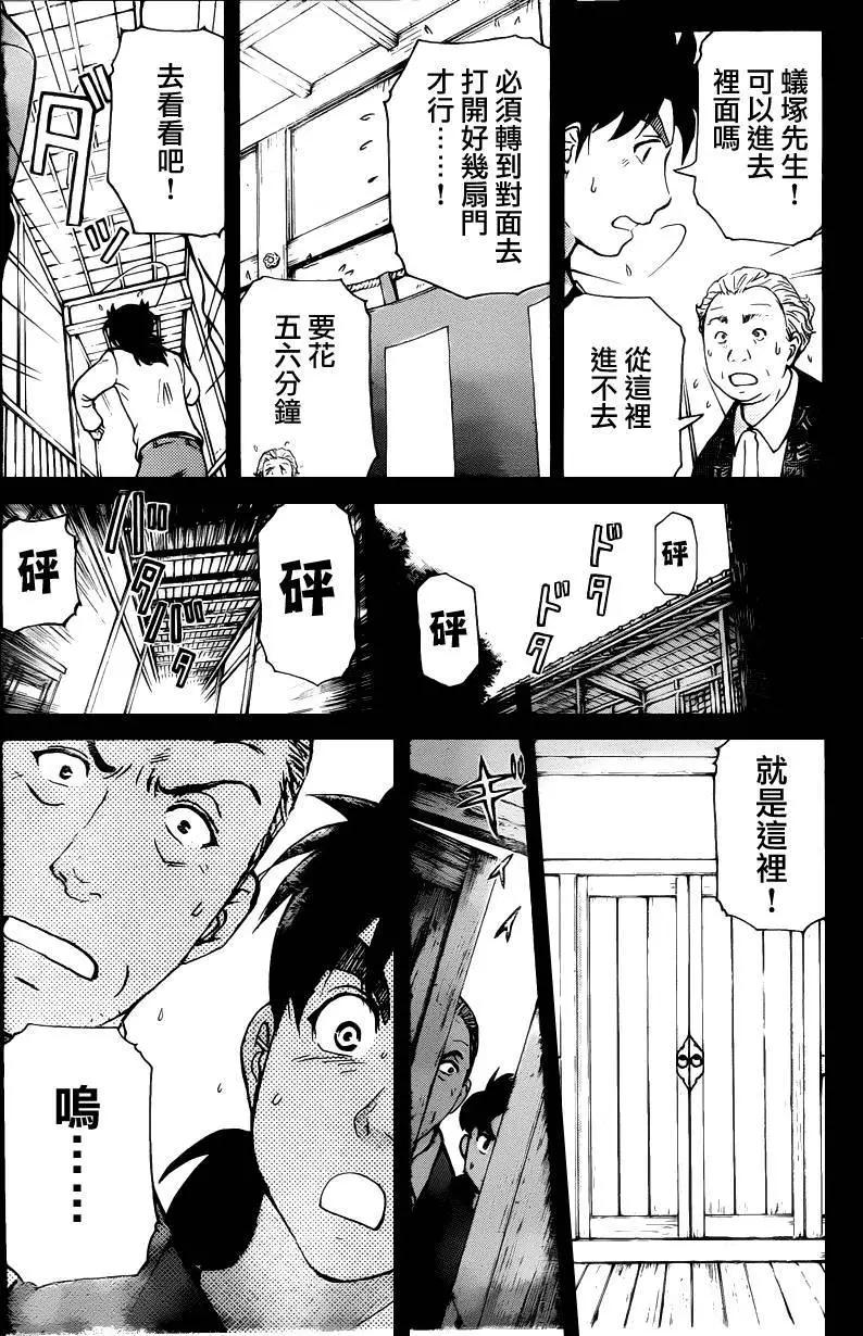 人偶岛0616