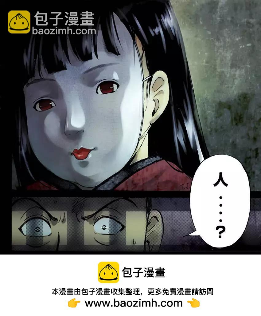 人偶岛0621