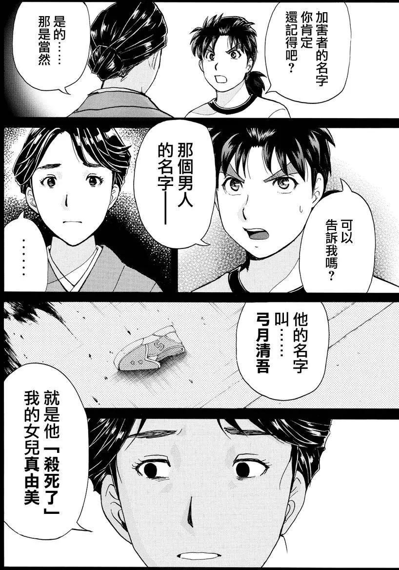人偶岛0911