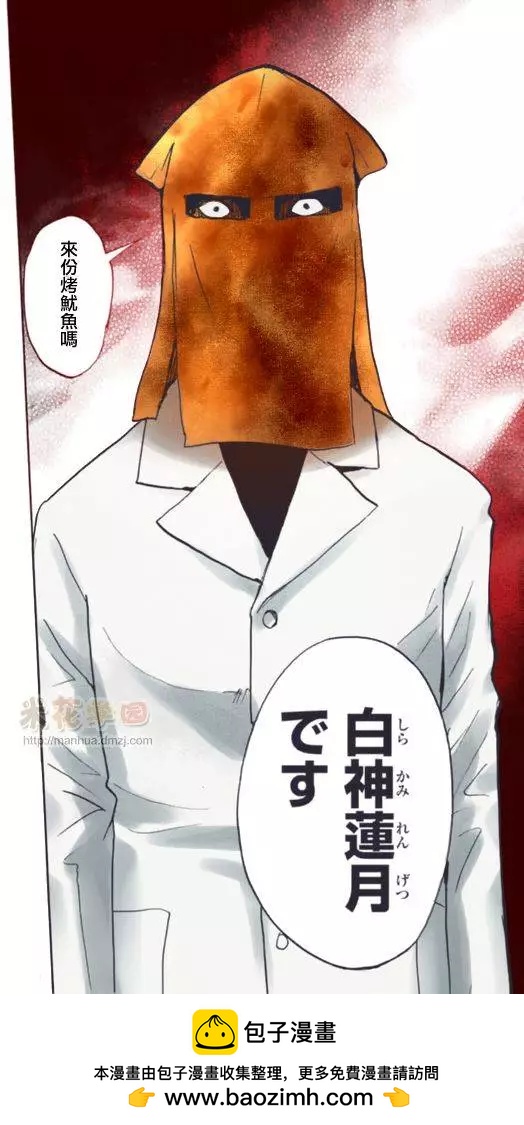 白蛇酒窖0120