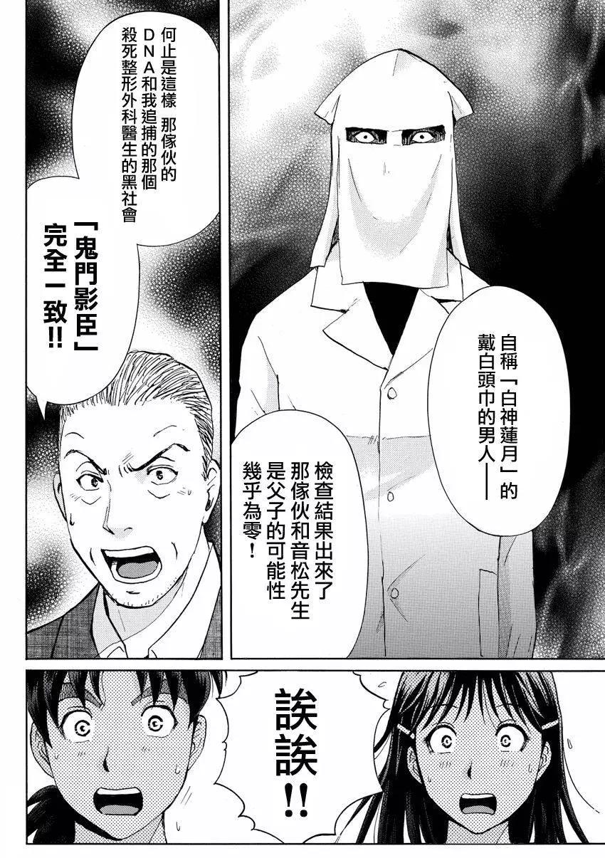 白蛇酒窖0714