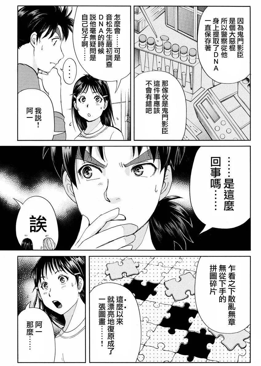白蛇酒窖0715