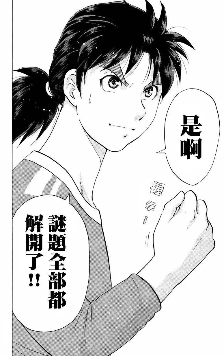 白蛇酒窖0716