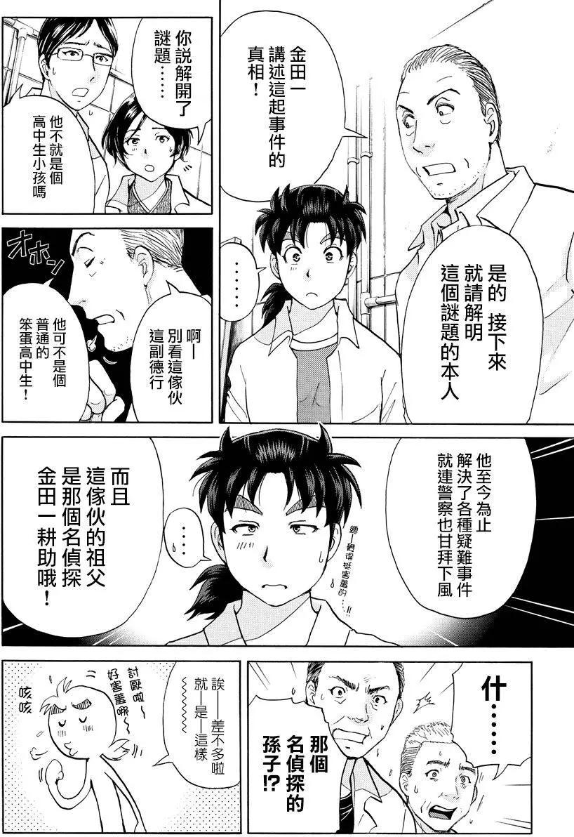白蛇酒窖0718