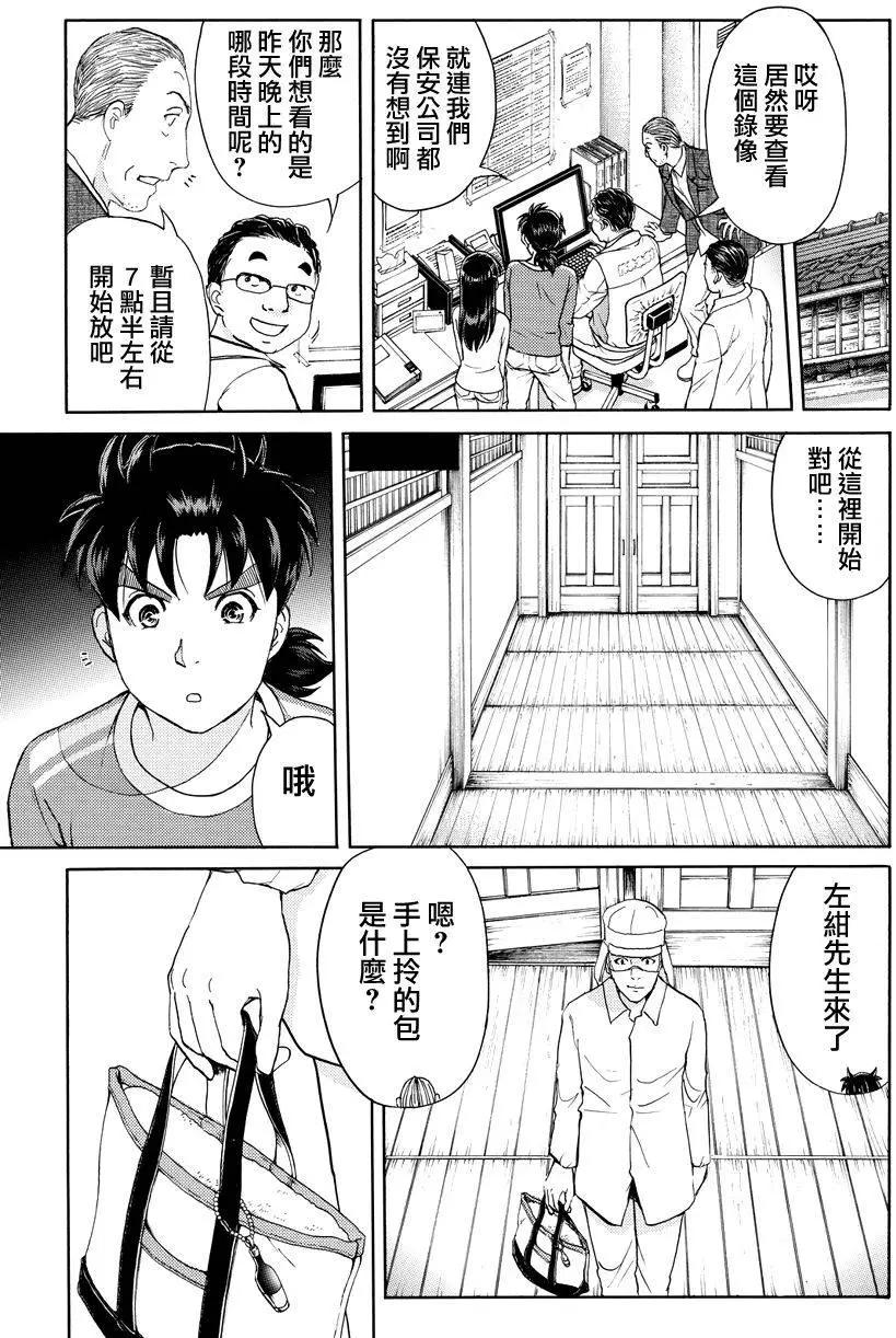 白蛇酒窖075