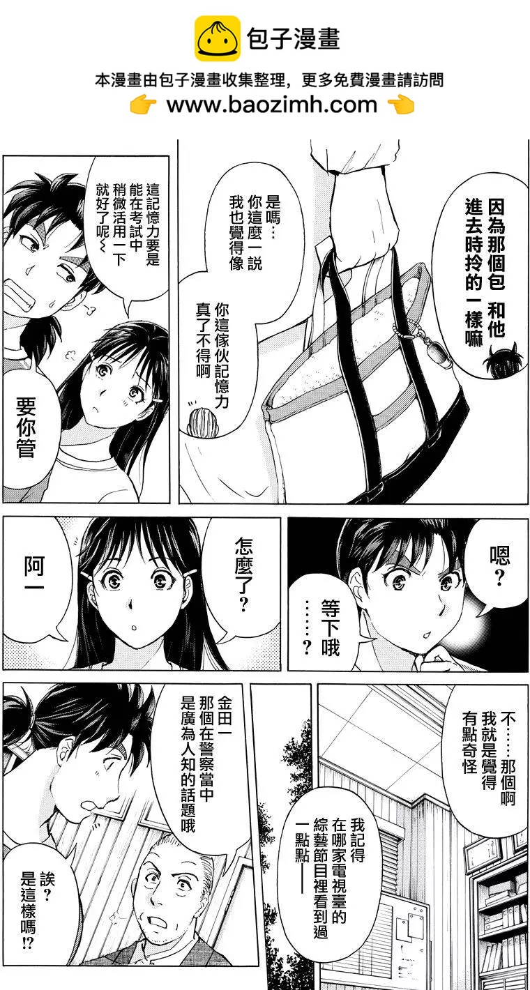 白蛇酒窖077