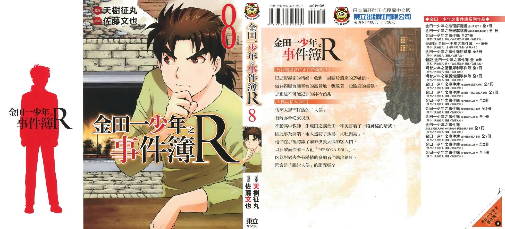 第08卷0