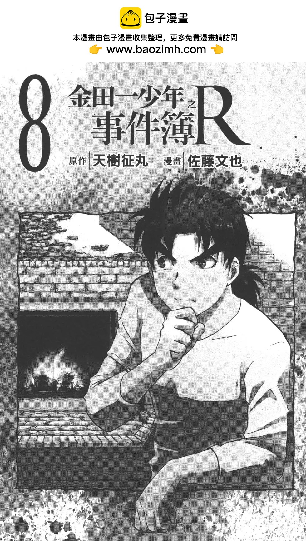 第08卷1