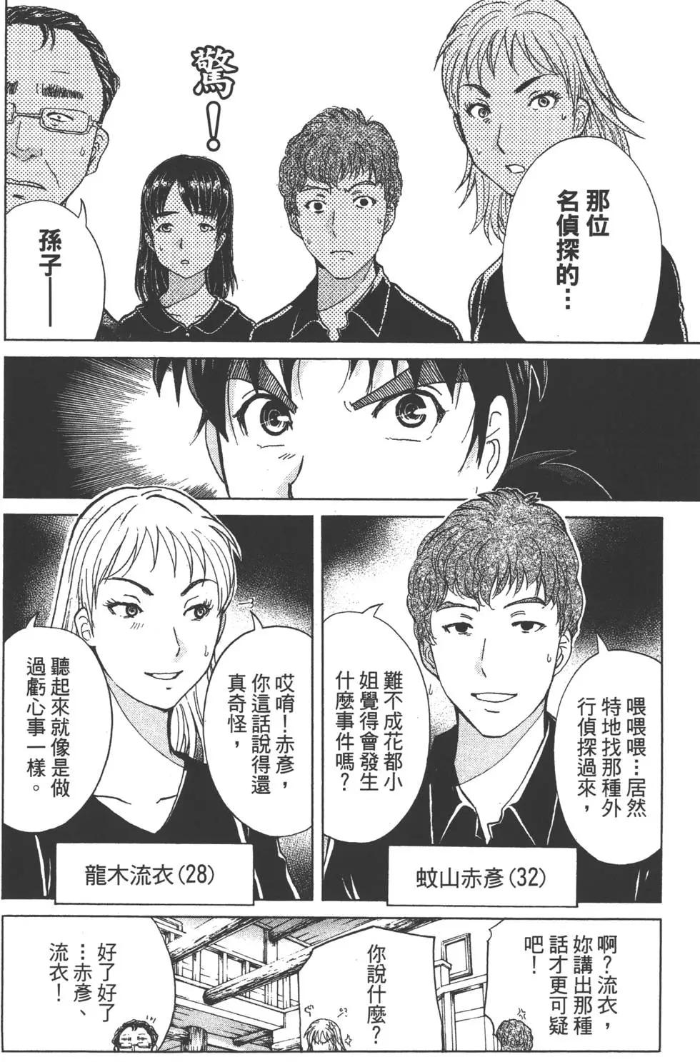 第08卷10