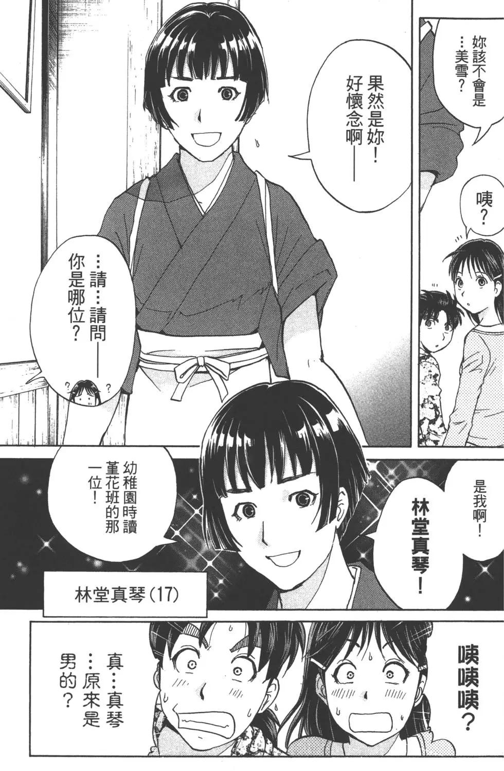 第08卷101