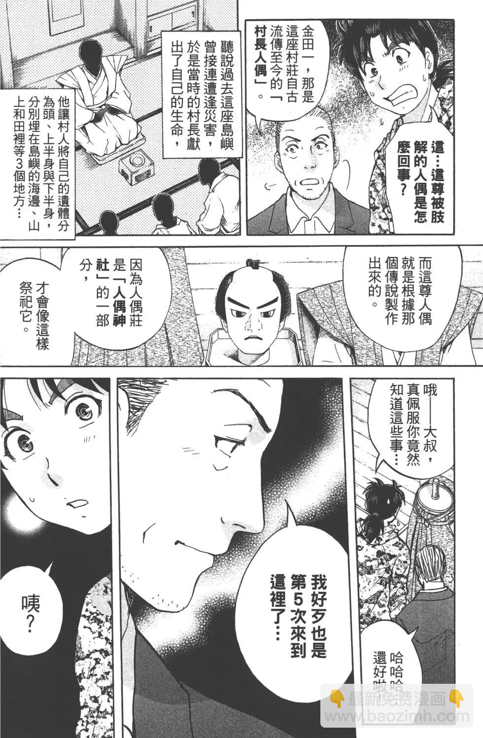 第08卷104