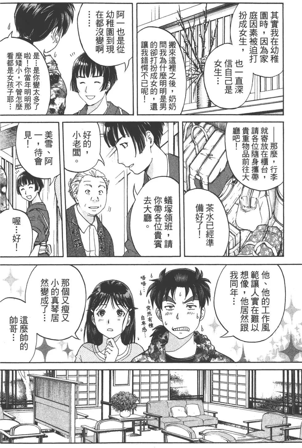 第08卷106