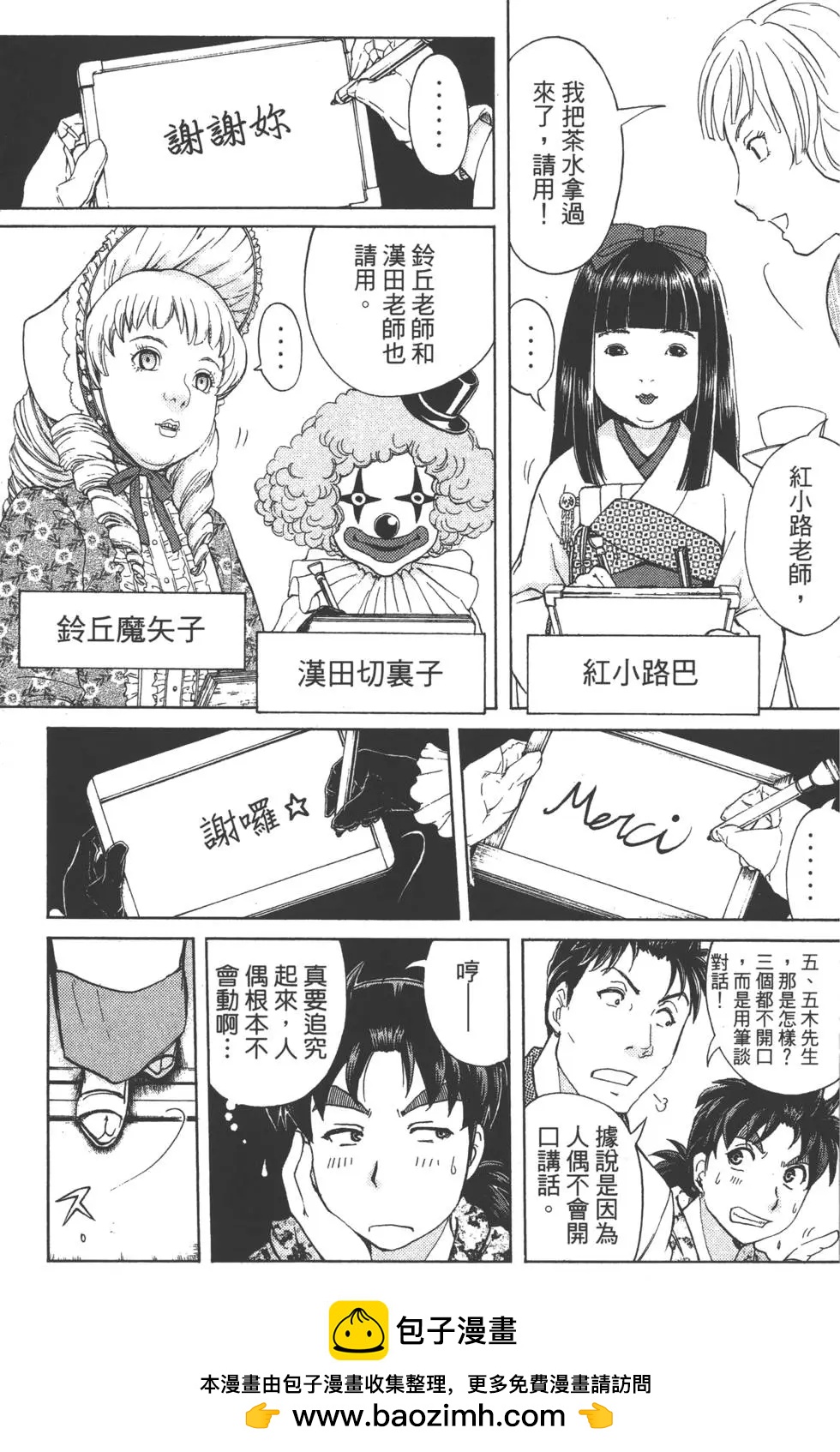 第08卷107