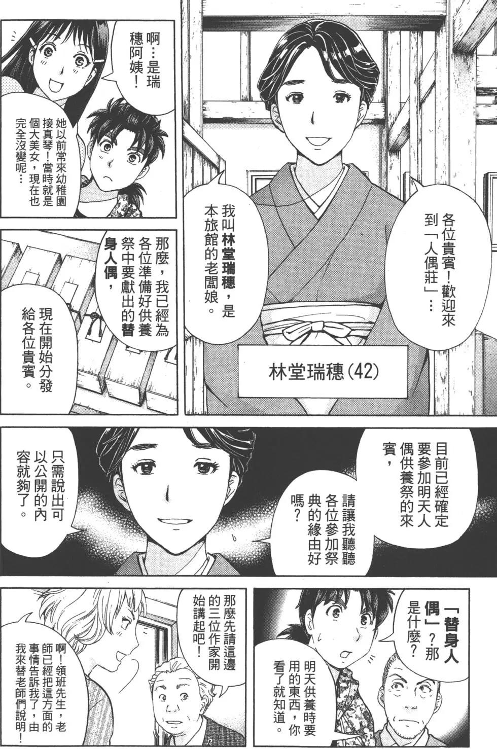 第08卷108