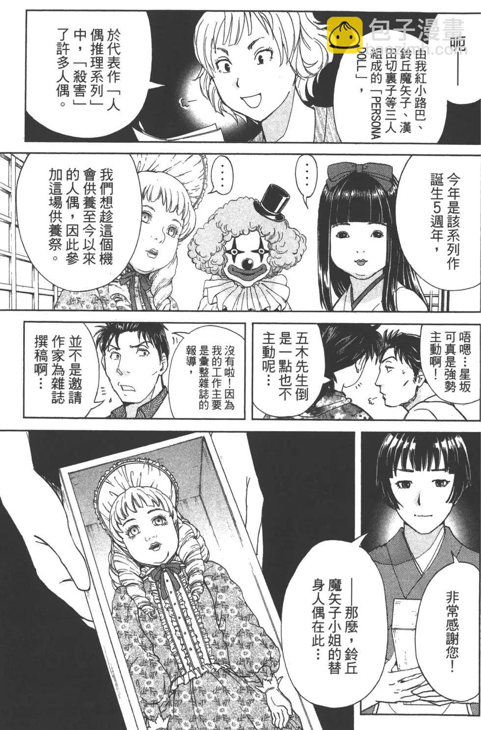 第08卷109