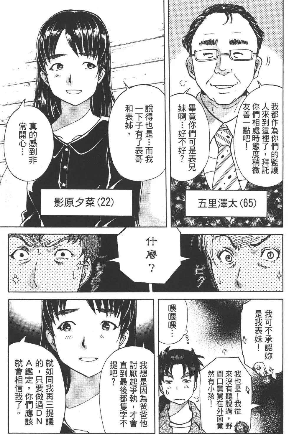 第08卷11