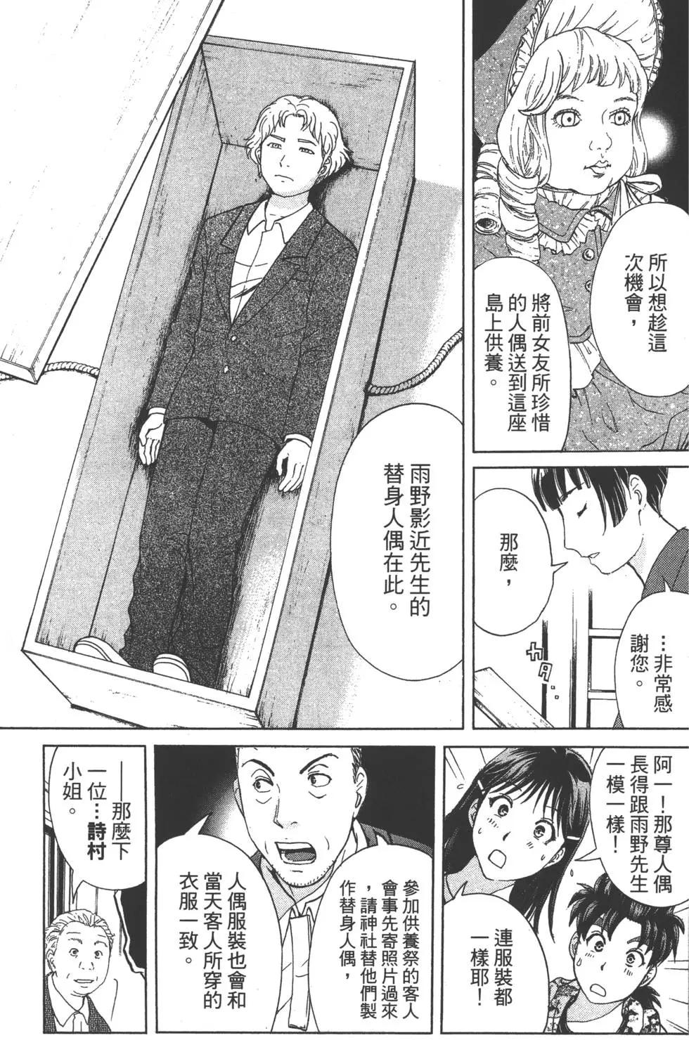 第08卷111