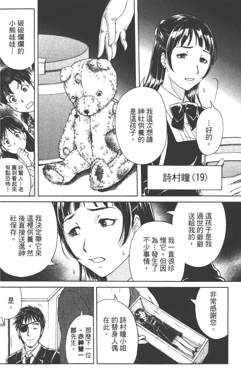 第08卷112