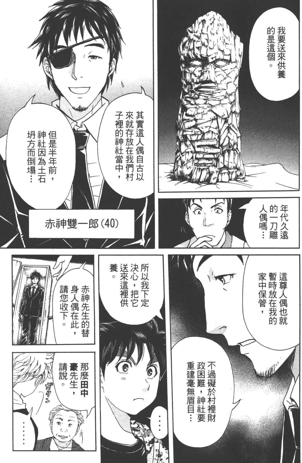 第08卷113